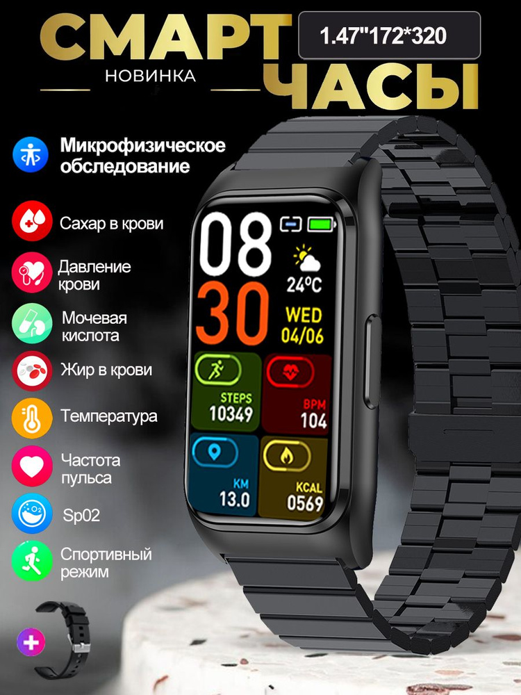 SACOSDING Умные часы Браслет для отслеживания здоровья, 27mm, Черная ...