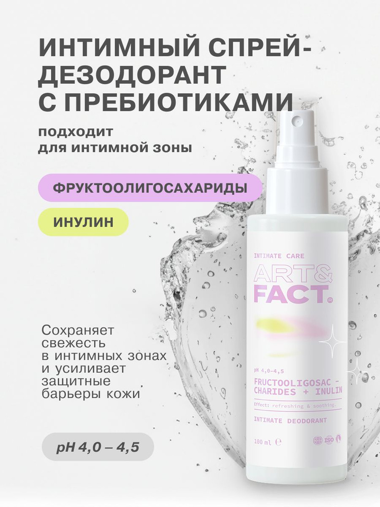 Тансимен араб секс