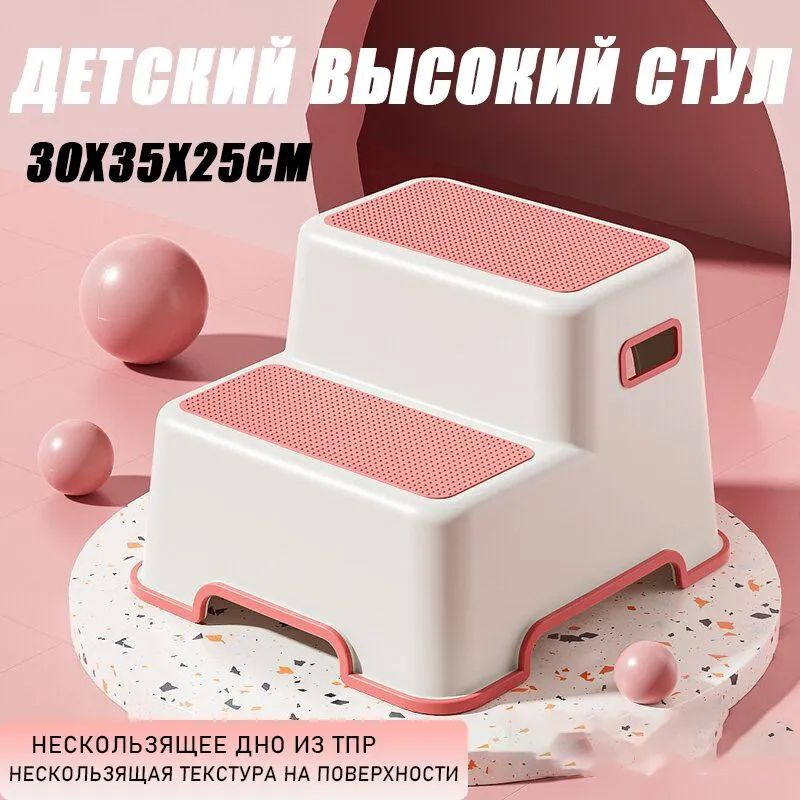 Детский стул,30х25х25см #1