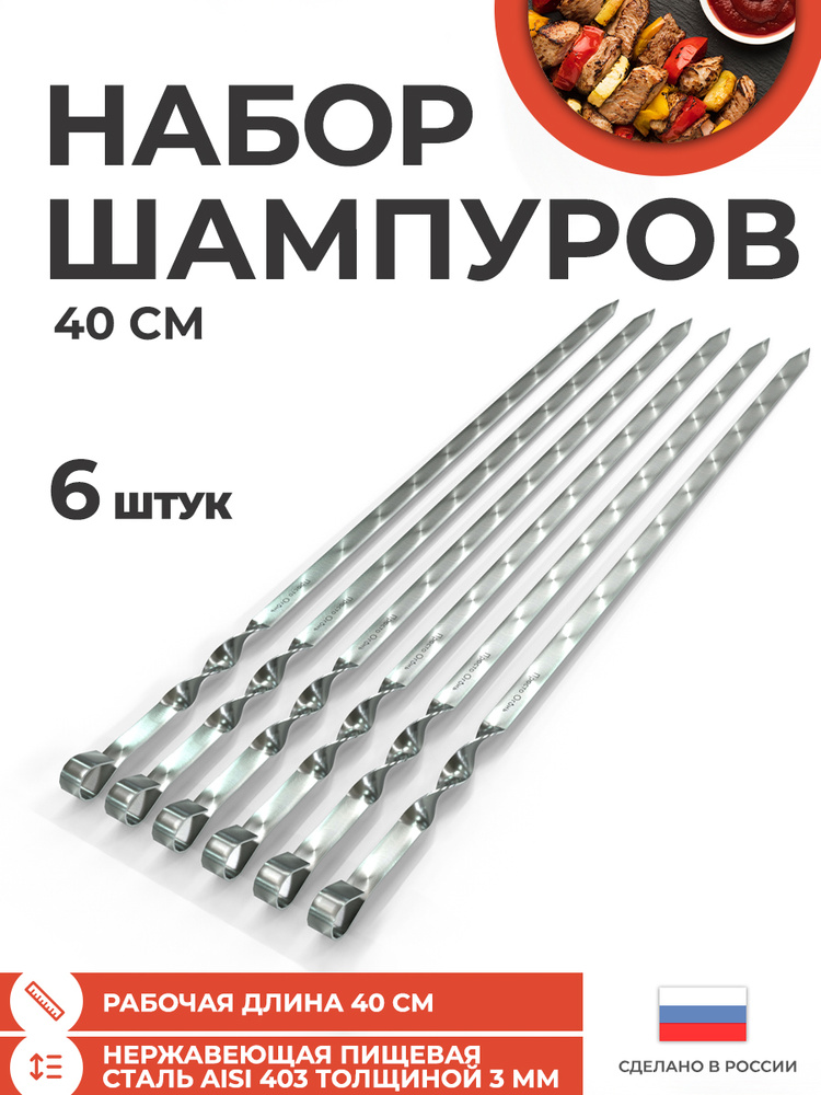 50-6-ozon-2422323262