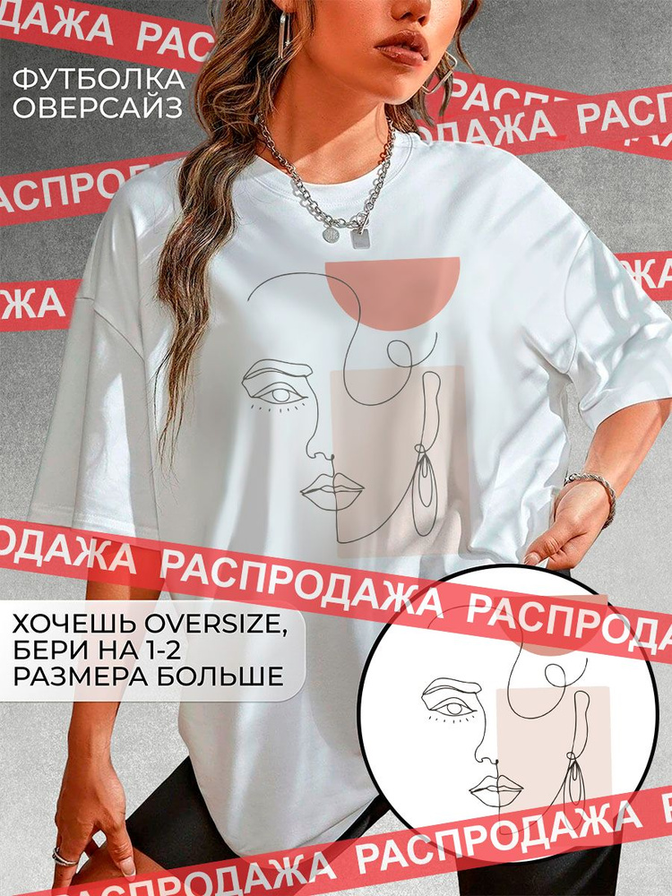 Футболка zara #1