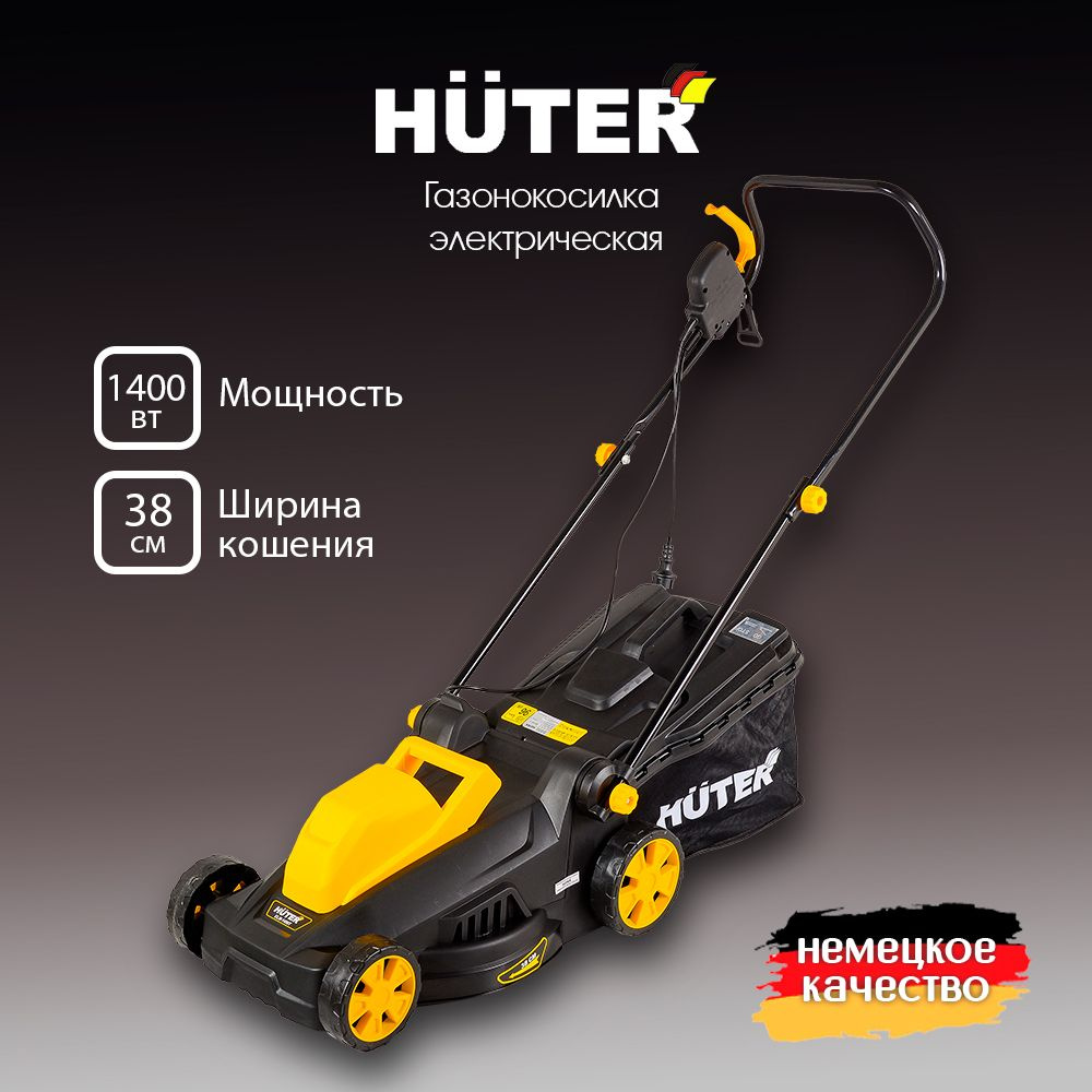 Газонокосилка электрическая Huter 1400 Вт, 38 см ширина скоса, 35 л ...