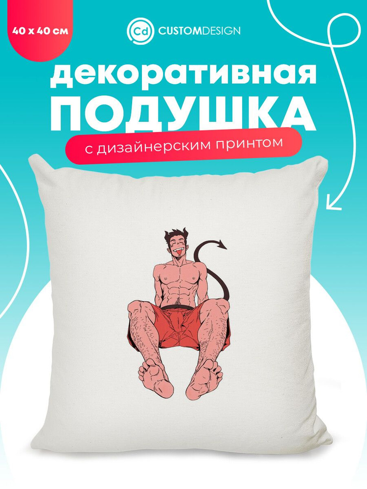 Подушка декоративная Дизайнерский принт 40х40 см на диван #1