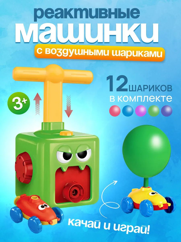 Машинка #1