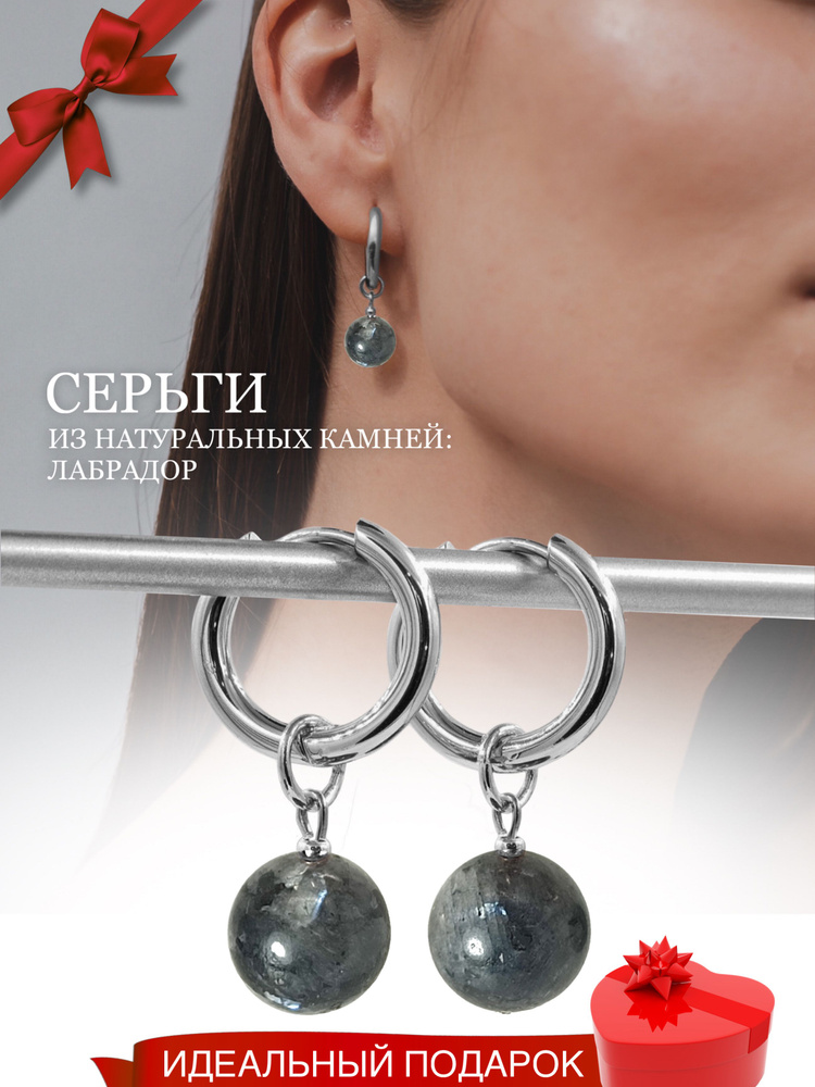 Серьги кольца #1