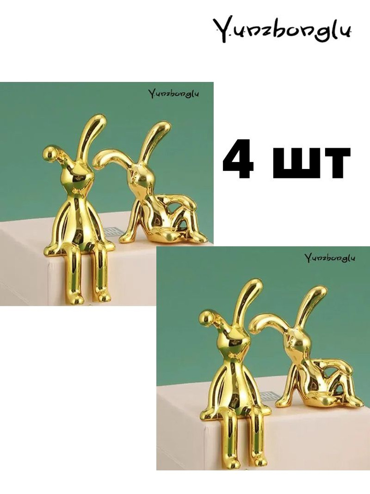 yunzhonglu Статуэтка в дом, декор для интерьера, фигурка зайчик,4 шт ...