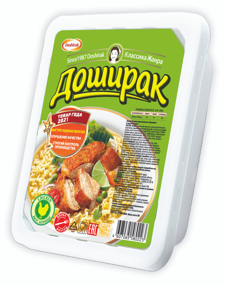 Доширак Лапша Быстрого Приготовления купить на OZON по низкой цене