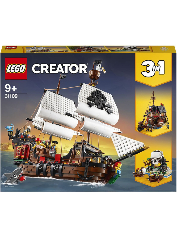Конструктор LEGO CREATOR 3-in-1 Пиратский корабль, 1262 детали, возраст от 9+, 31109 #1