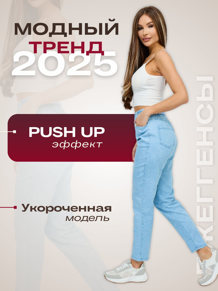 Брюки DeluxeShop #1