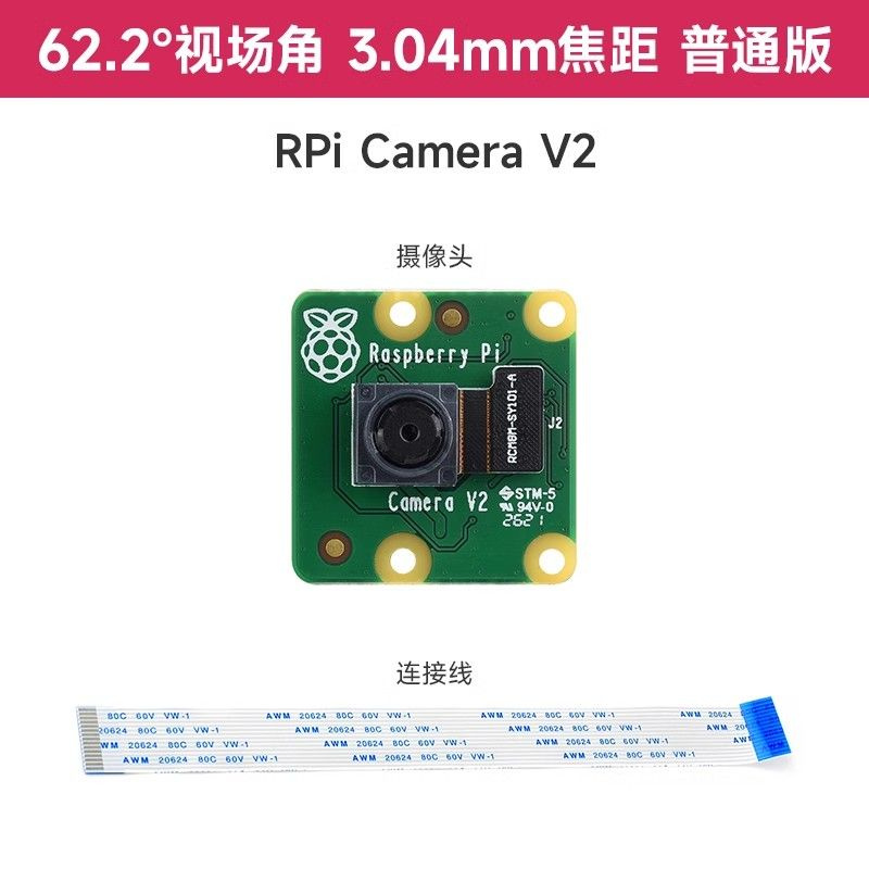 Official Raspberry Pi Camera NOIR V2 buy online at Low Price in India