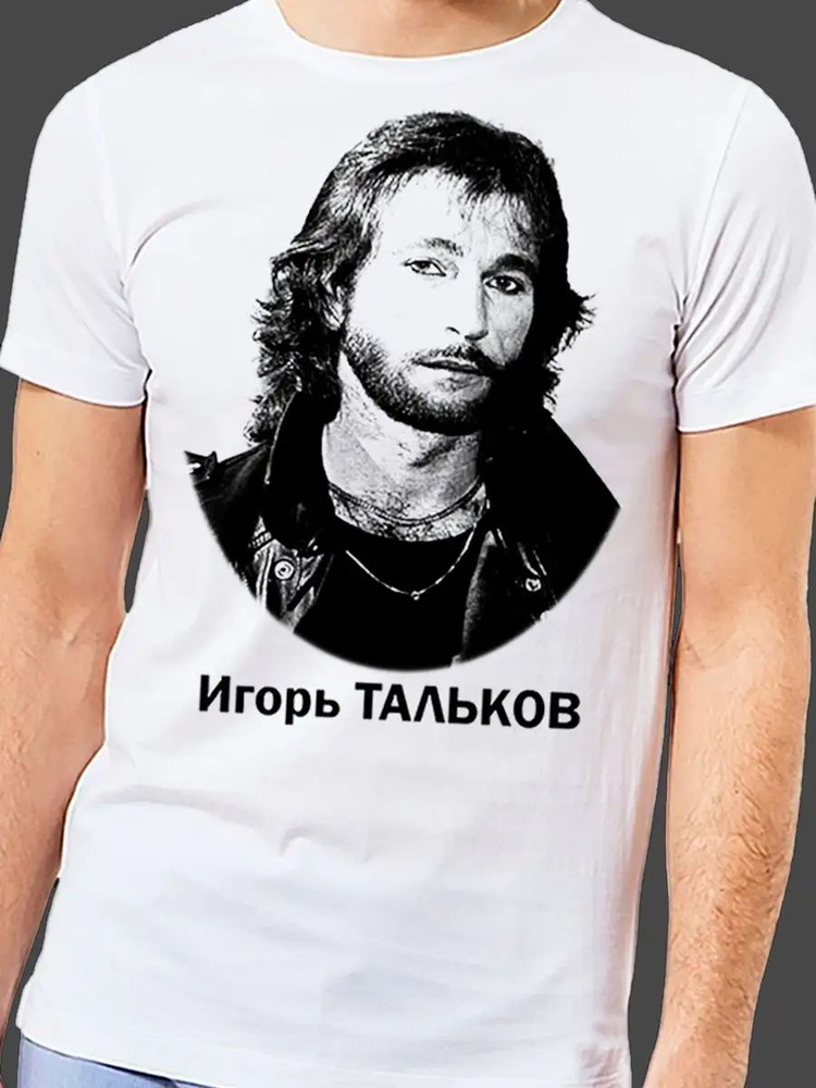 Футболка #1