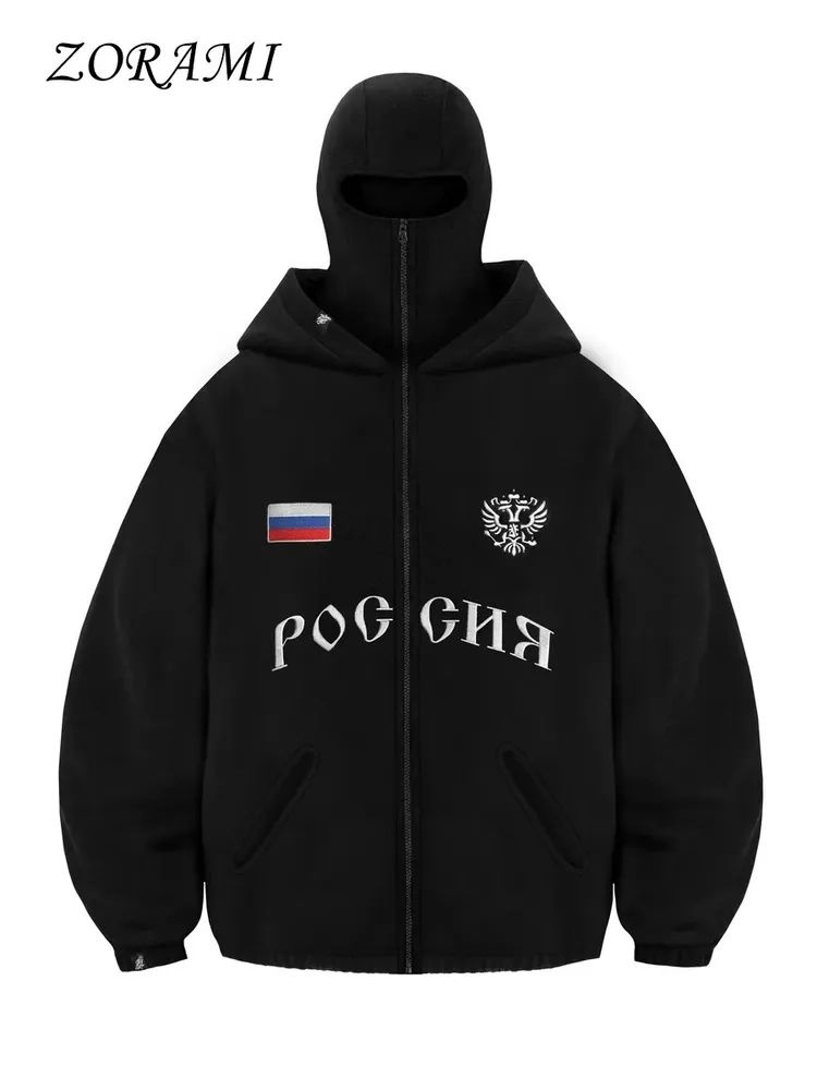Олимпийка #1