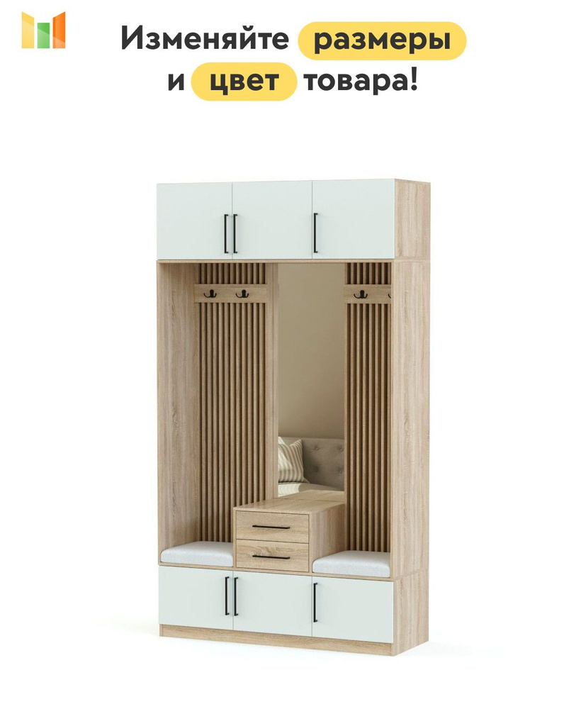 BestMebel Шкаф распашной, 150х50х250 см #1