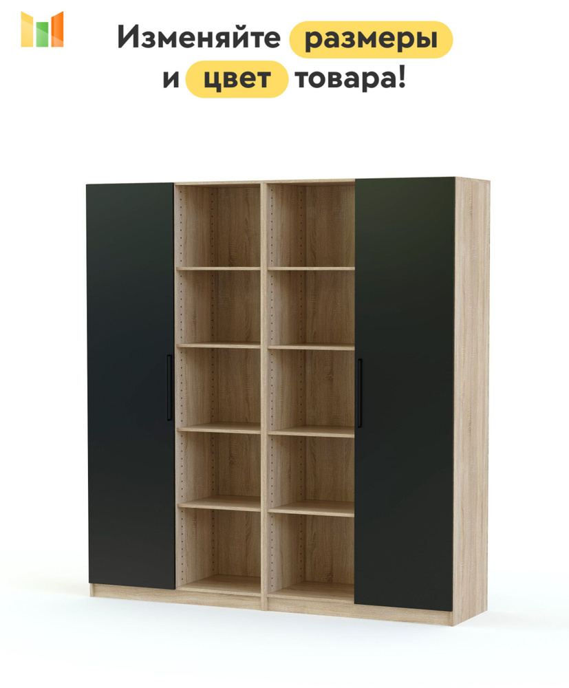 BestMebel Шкаф распашной, 190х50х210 см #1