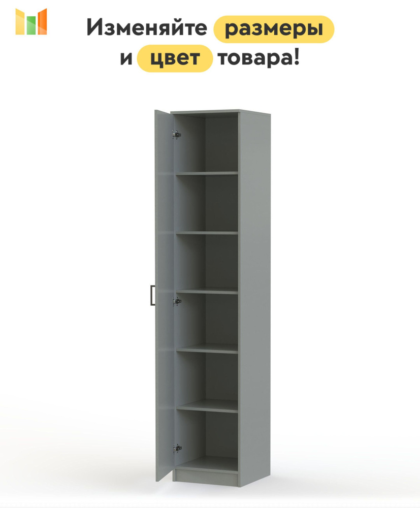 BestMebel Шкаф распашной, 30х55х200 см #1