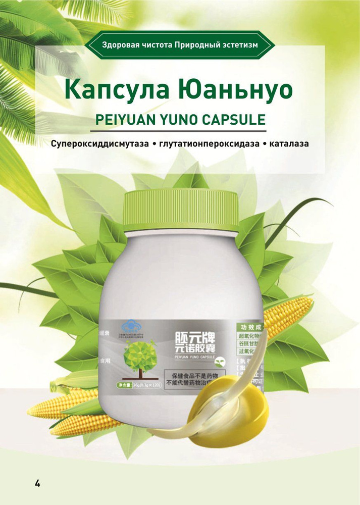 Спортивные поливитамины и минералы 120 капсул доставка почтой купить на ...