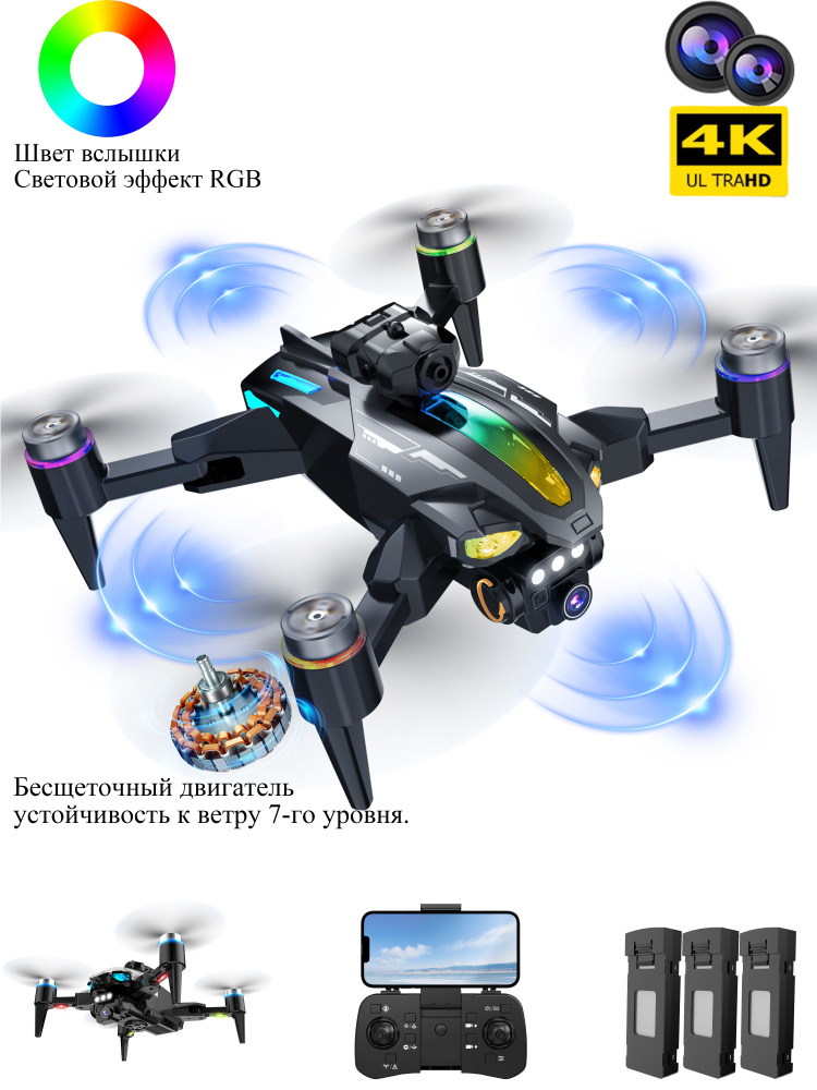 2 4k HD S173 PRO 2-4k-hd-s173-pro