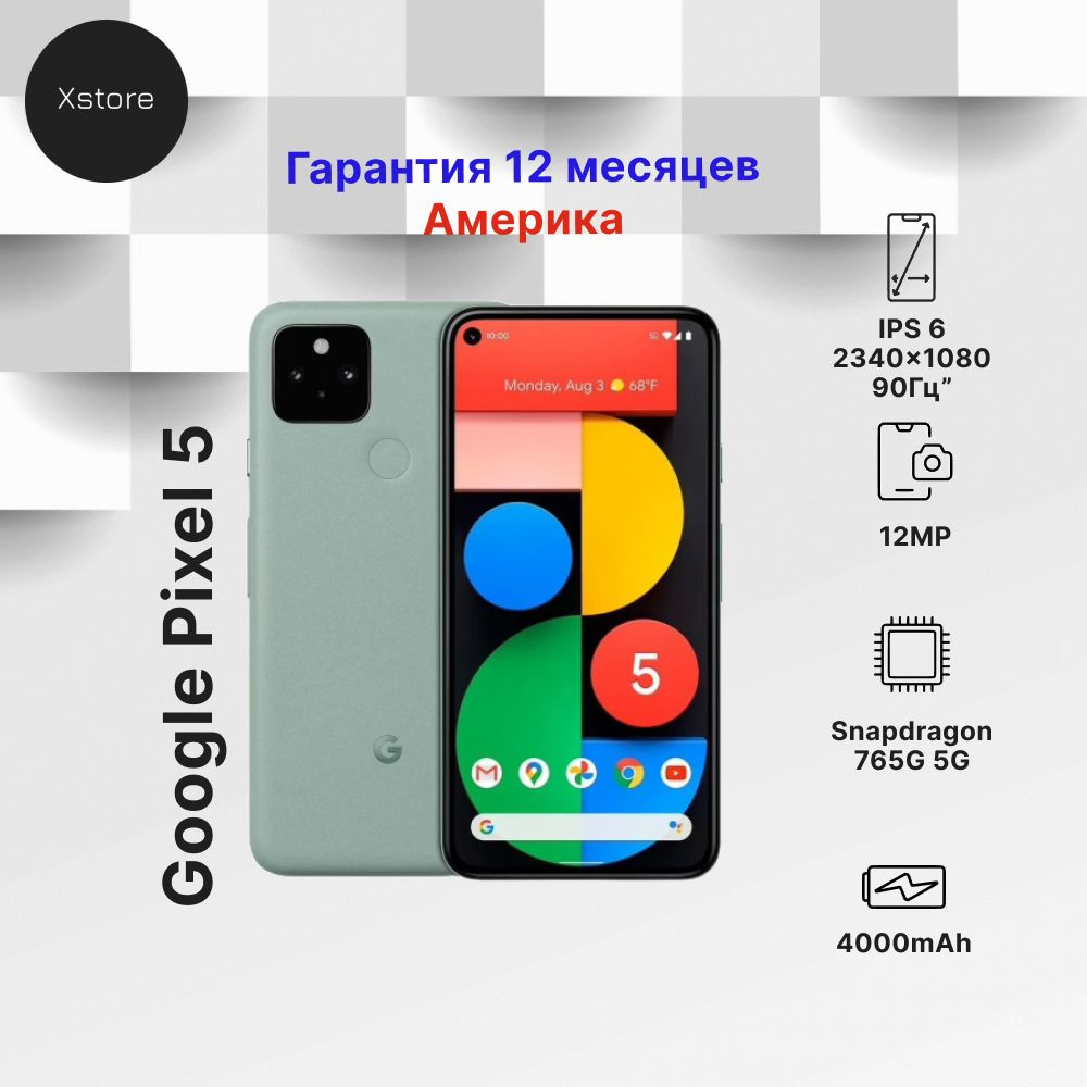 Google Pixel 5｜価格比較・最新情報 - 価格.com Pixel5