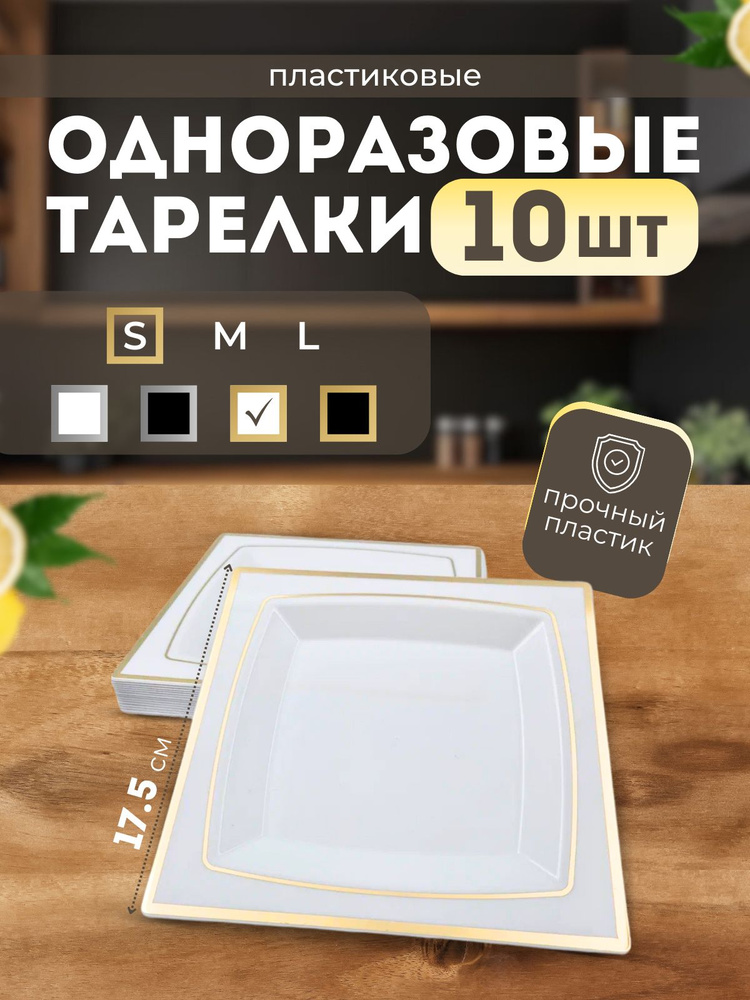 10
