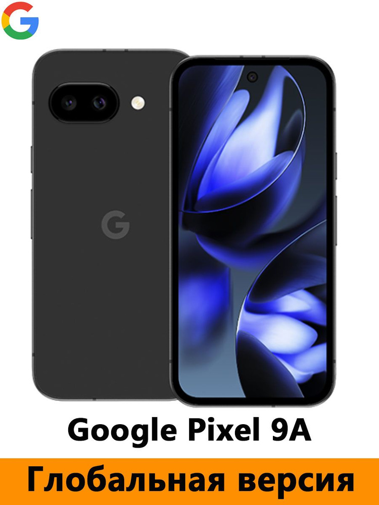 Смартфон Google Pixel 9A 128 ГБ 8 ГБ Черный 6.3 OLED/AMOLED Global