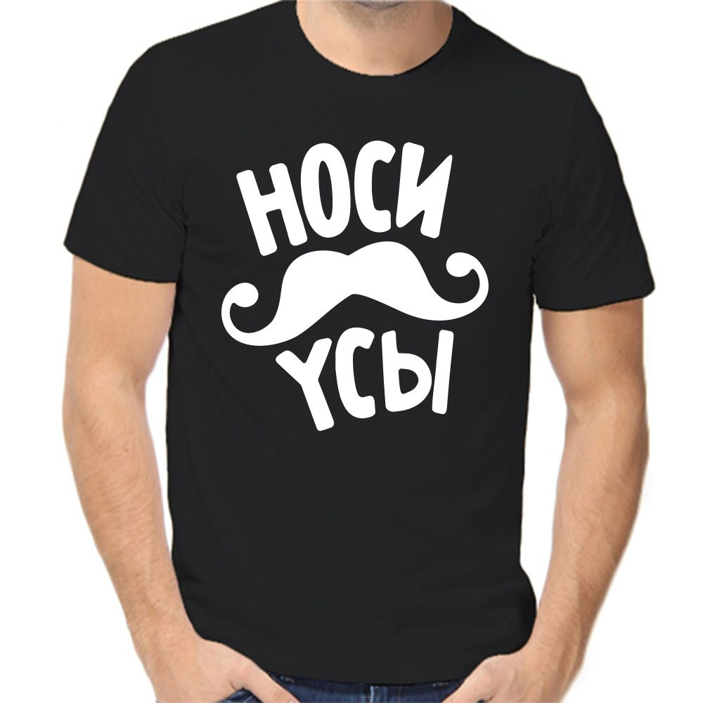 Футболка #1