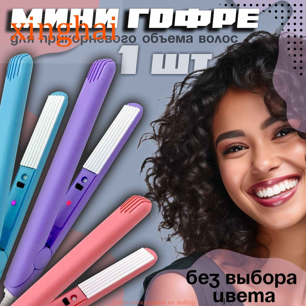 Плойка #1
