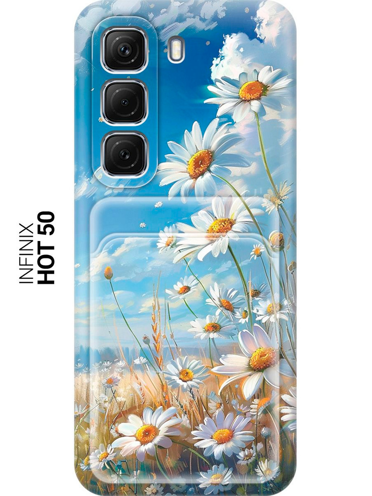 Силиконовый чехол на Infinix Hot 50 4G с принтом "Ромашки на поле" с карманом для карты #1