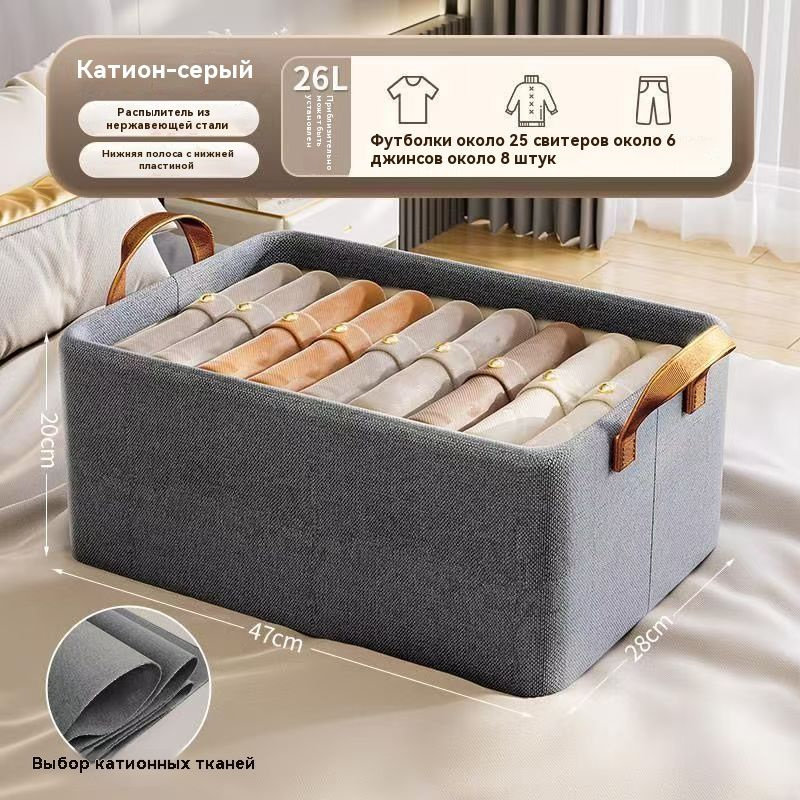 Кофр для хранения вещей 47x28x20 см 1 шт светло-серый #1