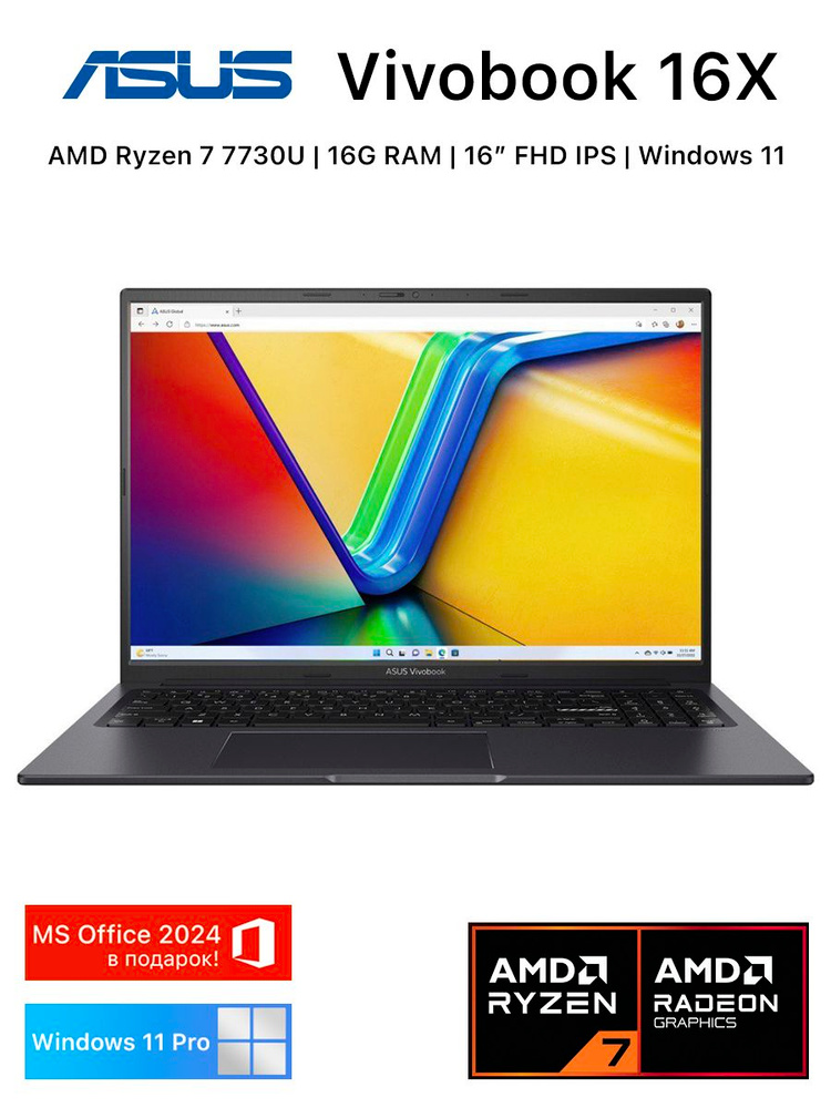 G 在庫限り ASUS Ryzen7 7730U/16GB/SSD512GB Ноутбук ASUS, 16, GO TOP OLED, AMD Ryzen 7 7730U, 16 ГБ, AMD