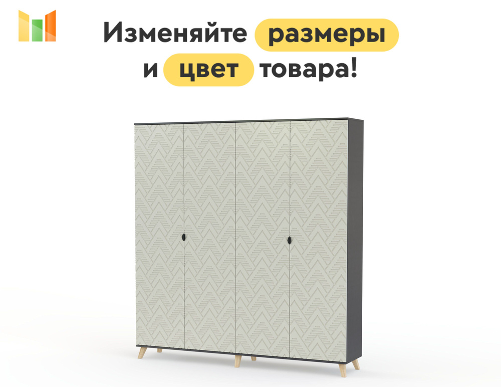 BestMebel Шкаф распашной, 140х50х220 см #1