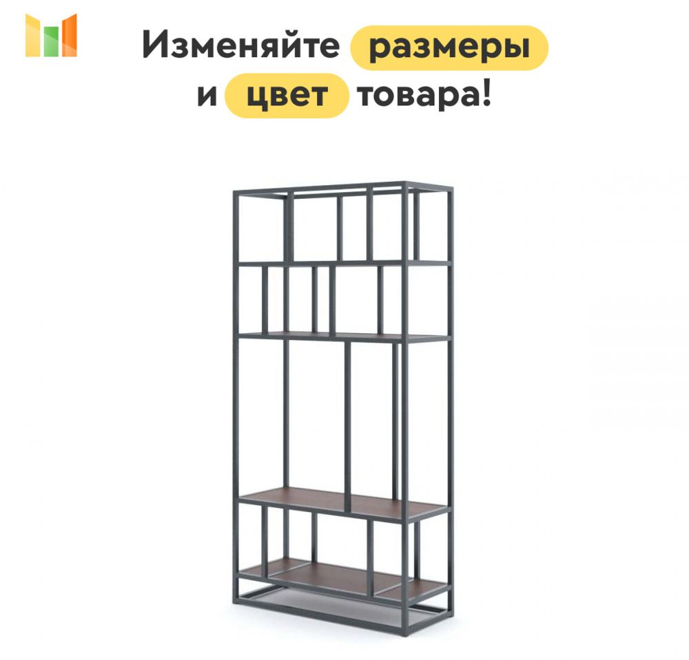 BestMebel Стеллаж, 210х32х185 см #1