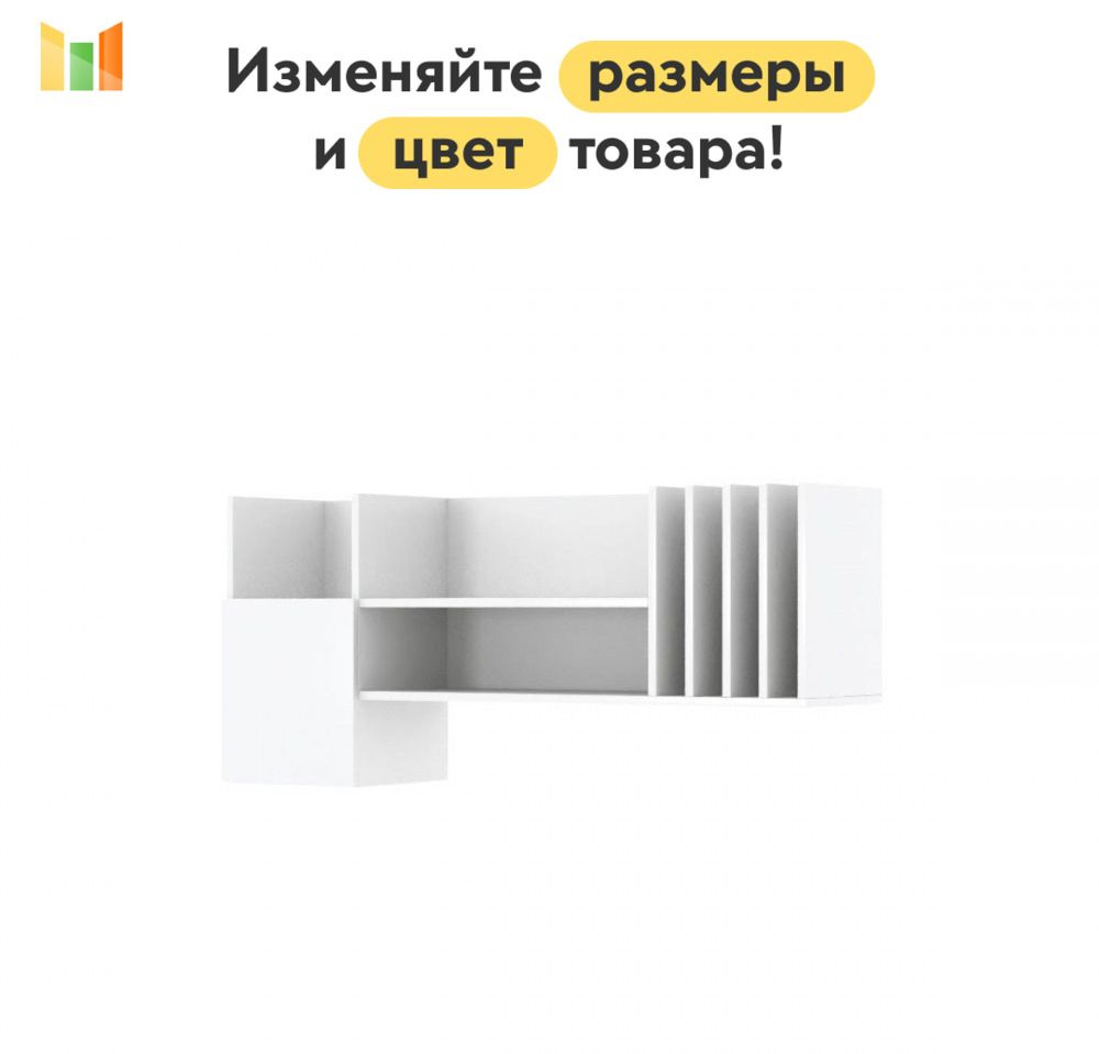 BestMebel Стеллаж, 390х29х53 см #1