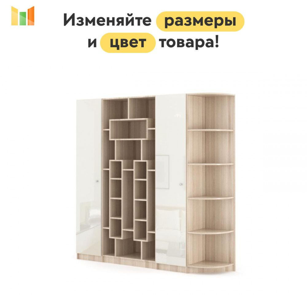 BestMebel Стеллаж, 280х40х215 см #1