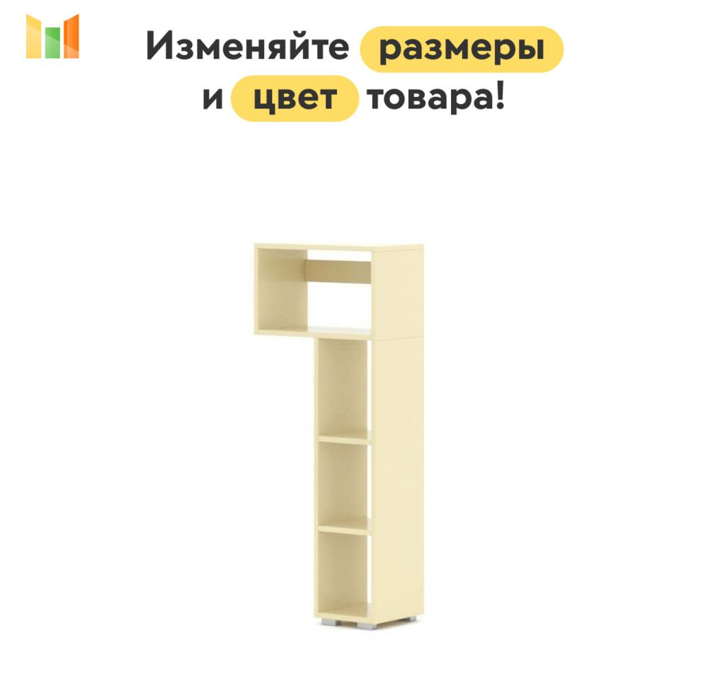 BestMebel Стеллаж, 60х26х113 см #1