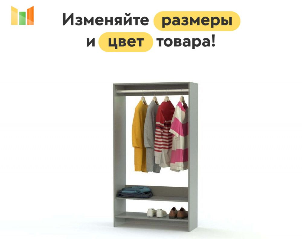 BestMebel Стеллаж, 155х40х175 см #1