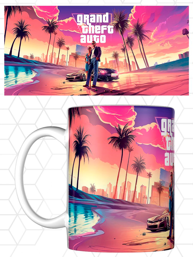 Кружка GTA 6 ГТА 6 Grand Theft Auto #1