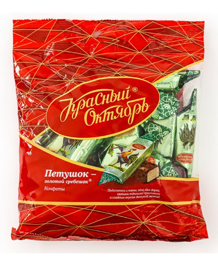 Конфеты Красный Октябрь Петушок Золотой гребешок 250 г, Россия #1