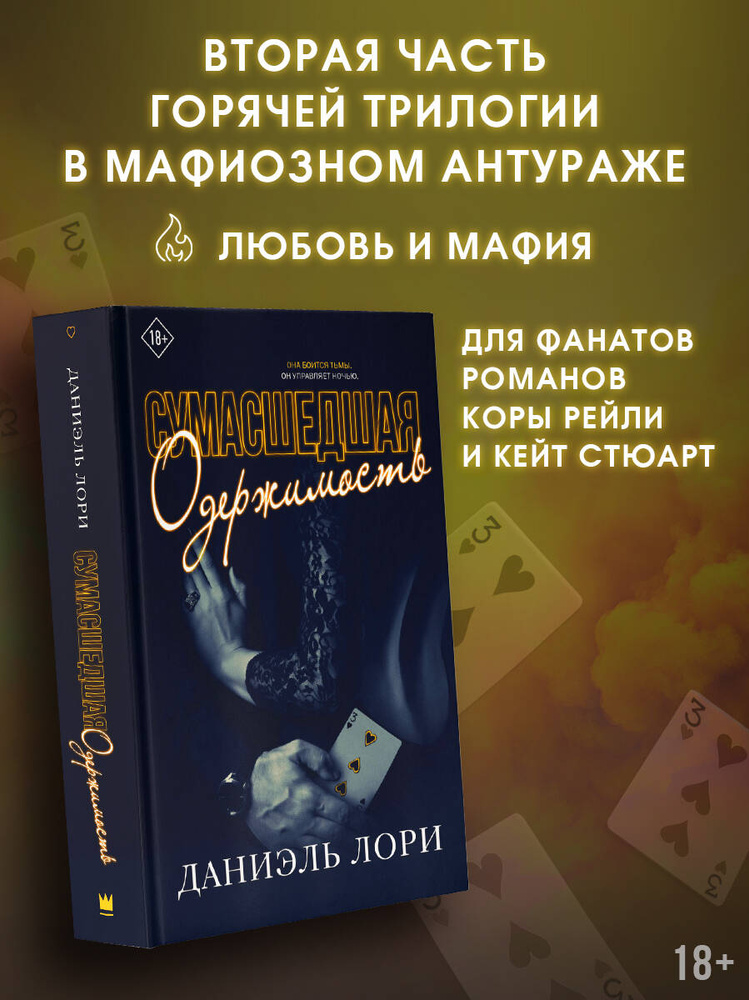 Әйелім басқа еркектерді жақсы көреді және интернетте порно көреді.