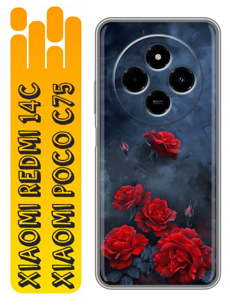Per Xiaomi Redmi 14C Custodia Xiaomi Redmi 14C 4G Cover Funda Luxury TPU Antiurto Copertura Del Telefono In Silicone Liquido Per Xiaomi Redmi 14C  202192403