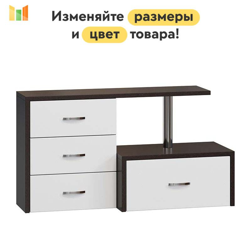 BestMebel Тумба, 4 ящ., 75х35х50 см #1