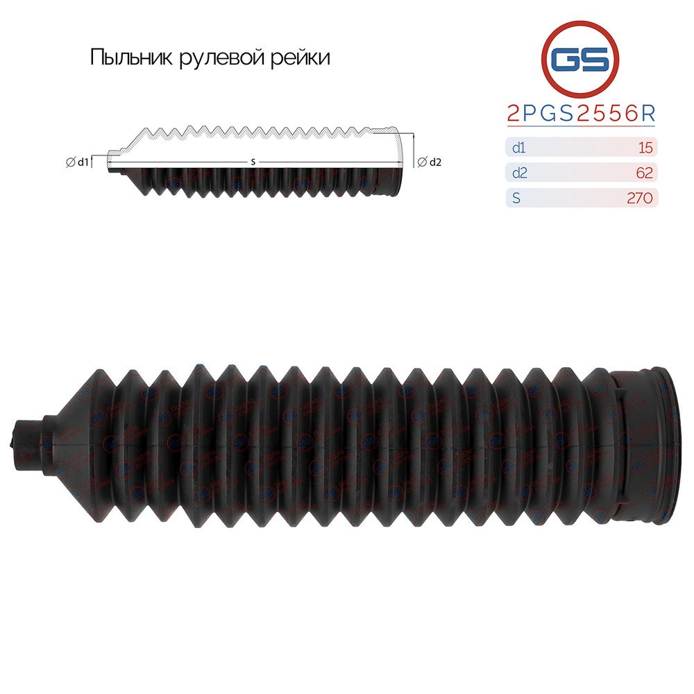Пыльник рулевой рейки Fiat Ducato 2002-2006 Правый (9945837 400622 ...