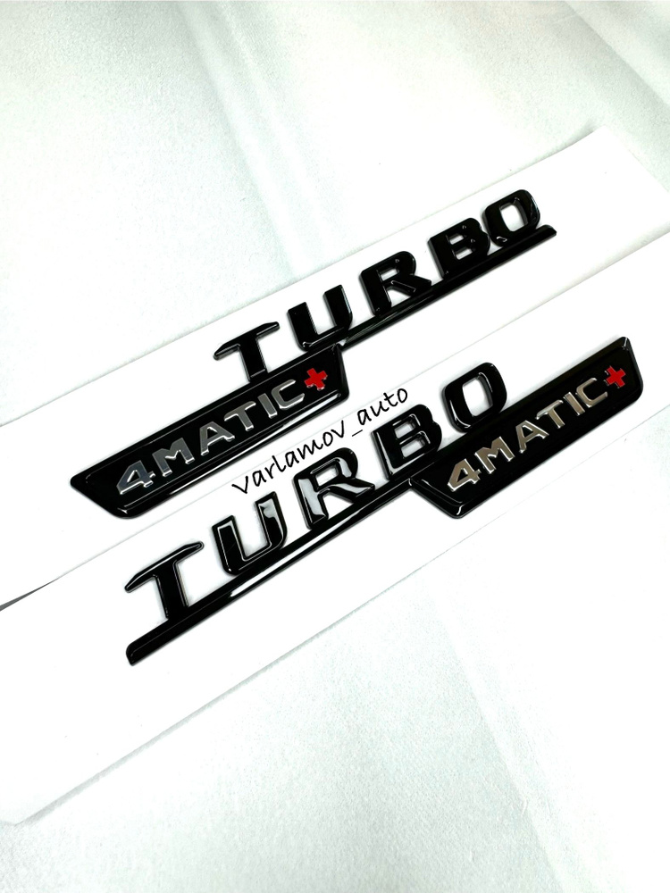 Надпись turbo 4matic+ черный глянец 2 шт для крыльев #1