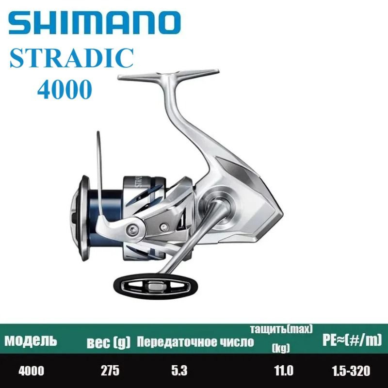 Shimano Катушка #1
