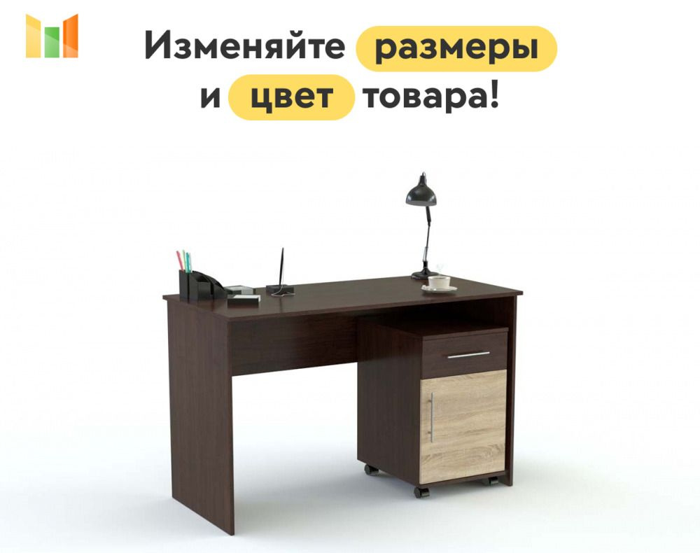 BestMebel Письменный стол, 190х67х76.5 см #1