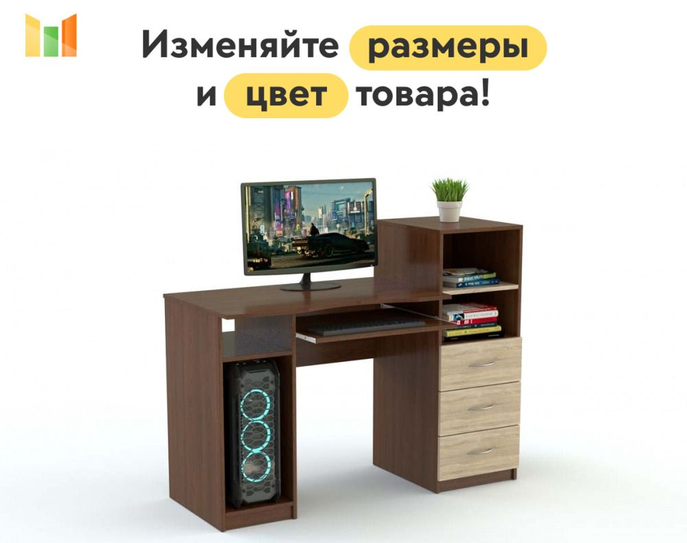 BestMebel Письменный стол, 200х79х97 см #1
