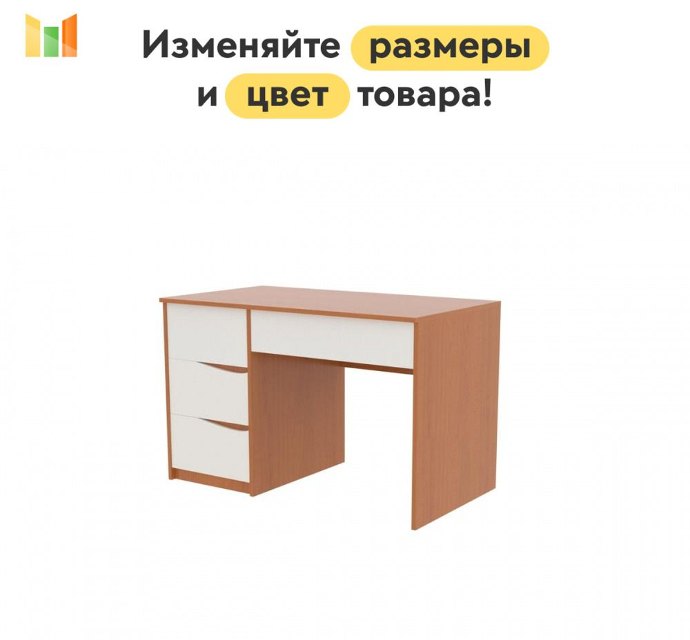 BestMebel Письменный стол, 195х75х77 см #1