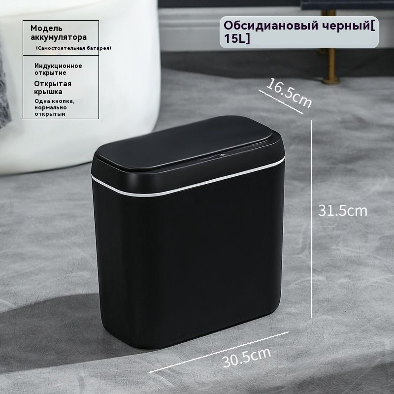Мусорное ведро Xiaomi, 1 шт, черный купить c доставкой на OZON по ...