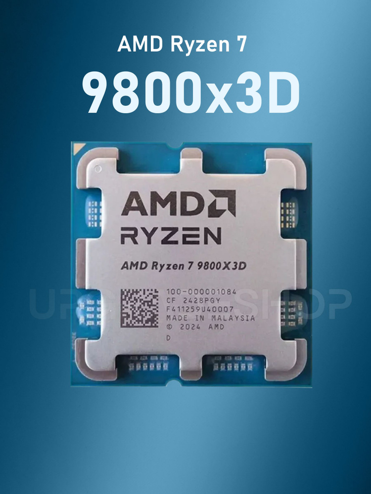 Процессор AMD Ryzen 7, OEM (без кулера), 8 яд., 4.7 ГГц купить c