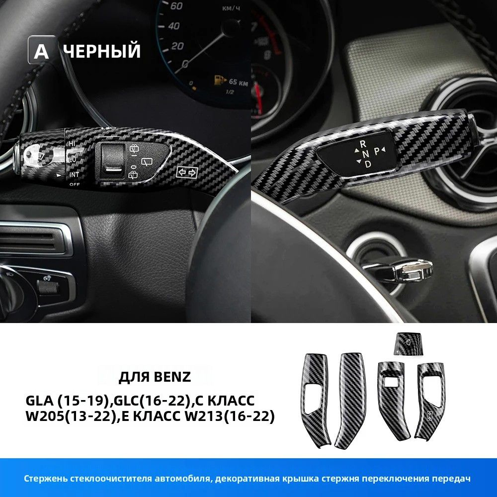 Paquete De 2 Fundas Para Llaves Compatibles Con Mercedes-Benz AMG Clase C Clase E Clase S Glc Gle Gls E300 C260 C300 E350 E350 E260