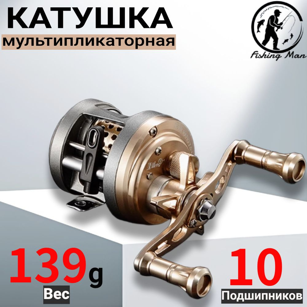ABRE Катушка #1